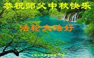 Published on 10/3/2017 ���ֹ�,��½�󷨵��ӹ�ףʦ�������(32��)