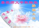Published on 10/3/2017 ���ֹ�,��½�󷨵��ӹ�ףʦ�������(32��)