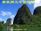 Published on 10/3/2017 ���ֹ�,��½�󷨵��ӹ�ףʦ�������(32��)
