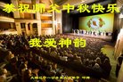 Published on 10/3/2017 ���ֹ�,��½�󷨵��ӹ�ףʦ�������(32��)