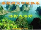 Published on 10/3/2017 ���ֹ�,��½�󷨵��ӹ�ףʦ�������(32��)