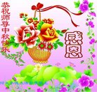 Published on 10/3/2017 ���ֹ�,��½�󷨵��ӹ�ףʦ�������(27��)