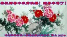 Published on 10/3/2017 ���ֹ�,��½�󷨵��ӹ�ףʦ�������(27��)