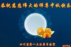 Published on 10/3/2017 ���ֹ�,��½�󷨵��ӹ�ףʦ�������(27��)