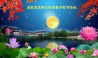 Published on 10/3/2017 ���ֹ�,��½�������ڹ�ףʦ�������(23��)
