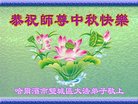 Published on 10/3/2017 ���ֹ�,��½�󷨵��ӹ�ףʦ�������(28��)
