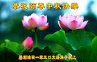 Published on 10/4/2017 ���ֹ�,��½�󷨵��ӹ�ףʦ�������(27��)