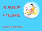 Published on 10/3/2017 ���ֹ�,��½�󷨵��ӹ�ףʦ�������(28��)