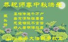 Published on 10/3/2017 ���ֹ�,��½�󷨵��ӹ�ףʦ�������(29��)