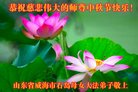 Published on 10/3/2017 ���ֹ�,��½�󷨵��ӹ�ףʦ�������(29��)
