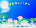 Published on 10/3/2017 ���ֹ�,��½�󷨵��ӹ�ףʦ�������(27��)