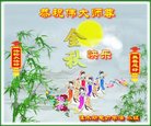 Published on 10/3/2017 ���ֹ�,��½�󷨵��ӹ�ףʦ�������(27��)