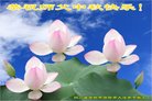 Published on 10/3/2017 ���ֹ�,��½�󷨵��ӹ�ףʦ�������(27��)