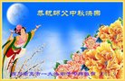 Published on 10/3/2017 ���ֹ�,��½�󷨵��ӹ�ףʦ�������(25��)