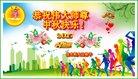 Published on 10/3/2017 ���ֹ�,��½�󷨵��ӹ�ףʦ�������(28��)