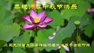 Published on 10/3/2017 ���ֹ�,��½�󷨵��ӹ�ףʦ�������(28��)