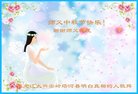 Published on 10/3/2017 ���ֹ�,��½�������ڹ�ףʦ�������(23��)