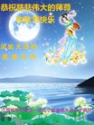 Published on 10/3/2017 ���ֹ�,��½�󷨵��ӹ�ףʦ�������(32��)