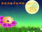 Published on 10/3/2017 ���ֹ�,��½�󷨵��ӹ�ףʦ�������(32��)