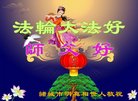 Published on 10/3/2017 ���ֹ�,��½�������ڹ�ףʦ�������(23��)