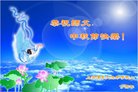 Published on 10/3/2017 ���ֹ�,��½�󷨵��ӹ�ףʦ�������(32��)