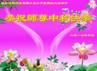 Published on 10/3/2017 ���ֹ�,���Ƿ���Ѻ�Ĵ󷨵��ӹ�ףʦ�������(21��)