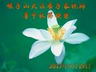 Published on 10/3/2017 ���ֹ�,��½�󷨵��ӹ�ףʦ�������(28��)