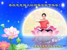 Published on 10/3/2017 ���ֹ�,��½�󷨵��ӹ�ףʦ�������(32��)