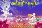 Published on 10/3/2017 ���ֹ�,��С���ӹ�ףʦ�������(22��)