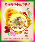 Published on 10/3/2017 ���ֹ�,��½�󷨵��ӹ�ףʦ�������(27��)
