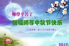 Published on 10/3/2017 ���ֹ�,��½�󷨵��ӹ�ףʦ�������(30��)