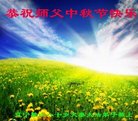 Published on 10/3/2017 ���ֹ�,��½�󷨵��ӹ�ףʦ�������(30��)