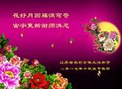 Published on 10/2/2017 ���ֹ�,���󷨵��ӹ�ףʦ�������(19��)