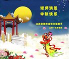 Published on 10/3/2017 ���ֹ�,��½�󷨵��ӹ�ףʦ�������(28��)