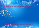Published on 10/1/2017 ���ֹ�,����ϵͳ�󷨵��ӹ�ףʦ�������(23��)