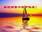 Published on 10/3/2017 ���ֹ�,��½�󷨵��ӹ�ףʦ�������(30��)
