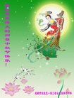 Published on 10/3/2017 ���ֹ�,��½�󷨵��ӹ�ףʦ�������(30��)