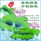 Published on 10/2/2017 ���ֹ�,���󷨵��ӹ�ףʦ�������(19��)