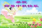 Published on 10/3/2017 ���ֹ�,��½�󷨵��ӹ�ףʦ�������(27��)