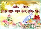 Published on 10/3/2017 ���ֹ�,��½�󷨵��ӹ�ףʦ�������(27��)