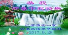 Published on 10/3/2017 ���ֹ�,��½�󷨵��ӹ�ףʦ�������(27��)