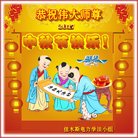Published on 10/3/2017 ���ֹ�,��½�󷨵��ӹ�ףʦ�������(32��)