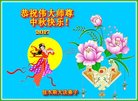 Published on 10/3/2017 ���ֹ�,��½�󷨵��ӹ�ףʦ�������(32��)