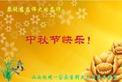 Published on 10/3/2017 ���ֹ�,��½�󷨵��ӹ�ףʦ�������(31��)