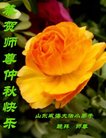 Published on 10/2/2017 ���ֹ�,��С���ӹ�ףʦ�������(21��)