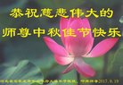Published on 10/3/2017 ���ֹ�,��½�󷨵��ӹ�ףʦ�������(27��)