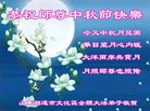 Published on 10/3/2017 ���ֹ�,��½�󷨵��ӹ�ףʦ�������(27��)