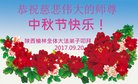 ֹ,󷨵ӹףʦ(24)