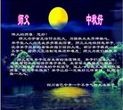 Published on 10/3/2017 ���ֹ�,��½�󷨵��ӹ�ףʦ�������(26��)