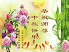 Published on 10/3/2017 ���ֹ�,��½�󷨵��ӹ�ףʦ�������(32��)